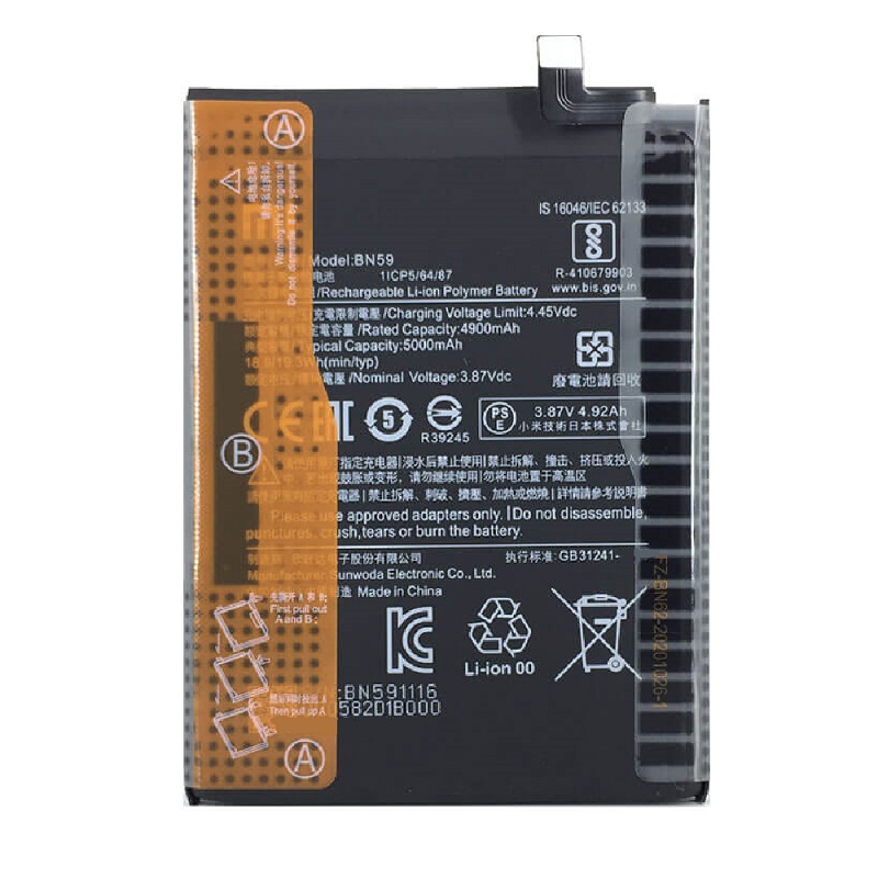 باتری شیائومی Xiaomi Poco M5s مدل BN59 - دنافون