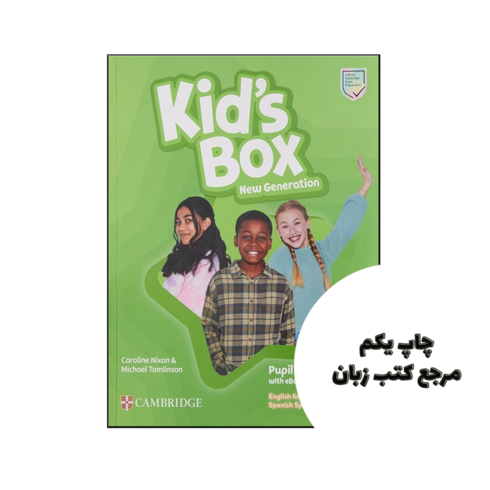 کتاب Kids Box New Generation Level 5 نویسنده by Caroline Nixon , Michael Tomlinson