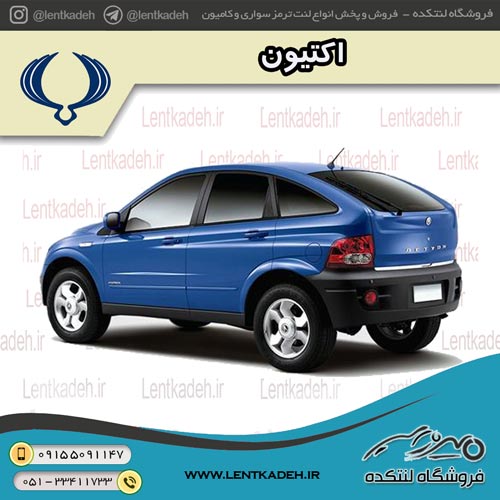 لنت ترمز عقب اکتیون – های کیو HIQ
