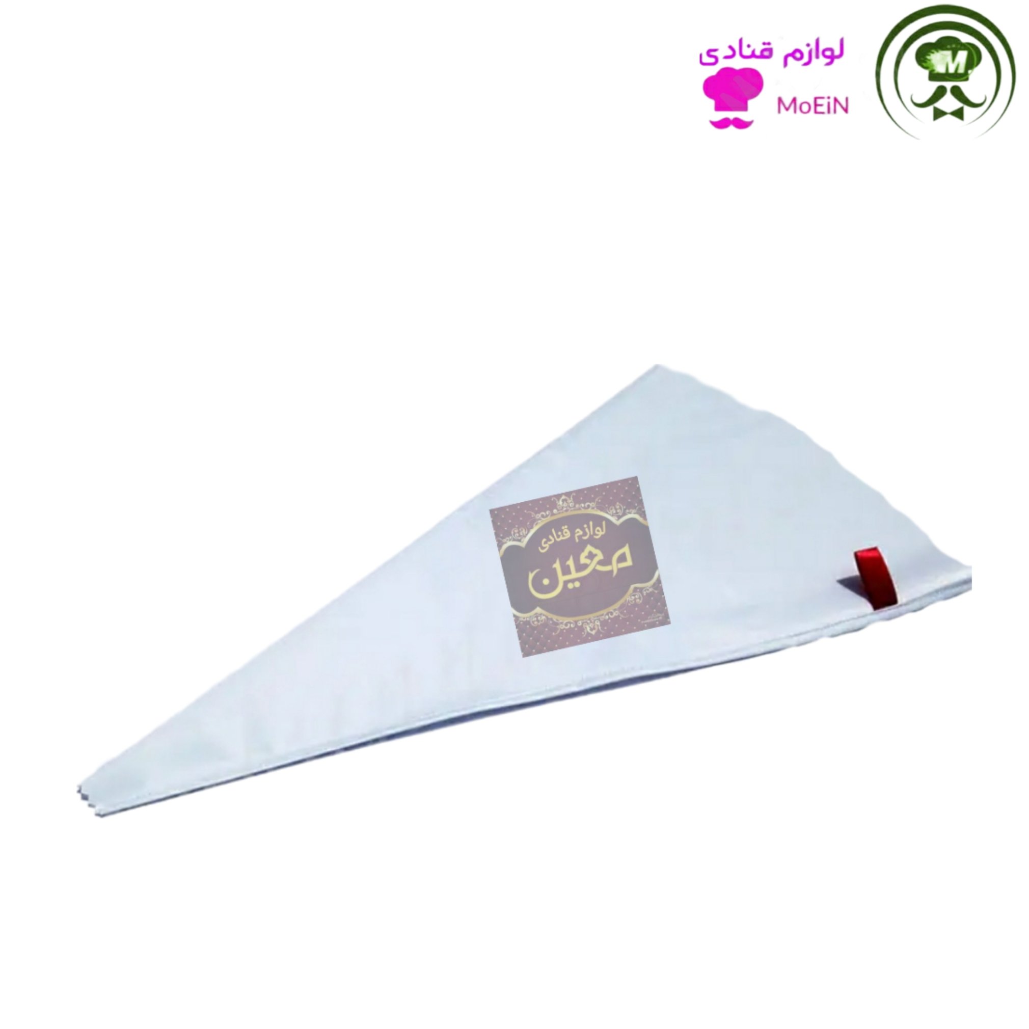 قیف کیسه ای (خامه زن) پارچه ای کیفیت عالی 