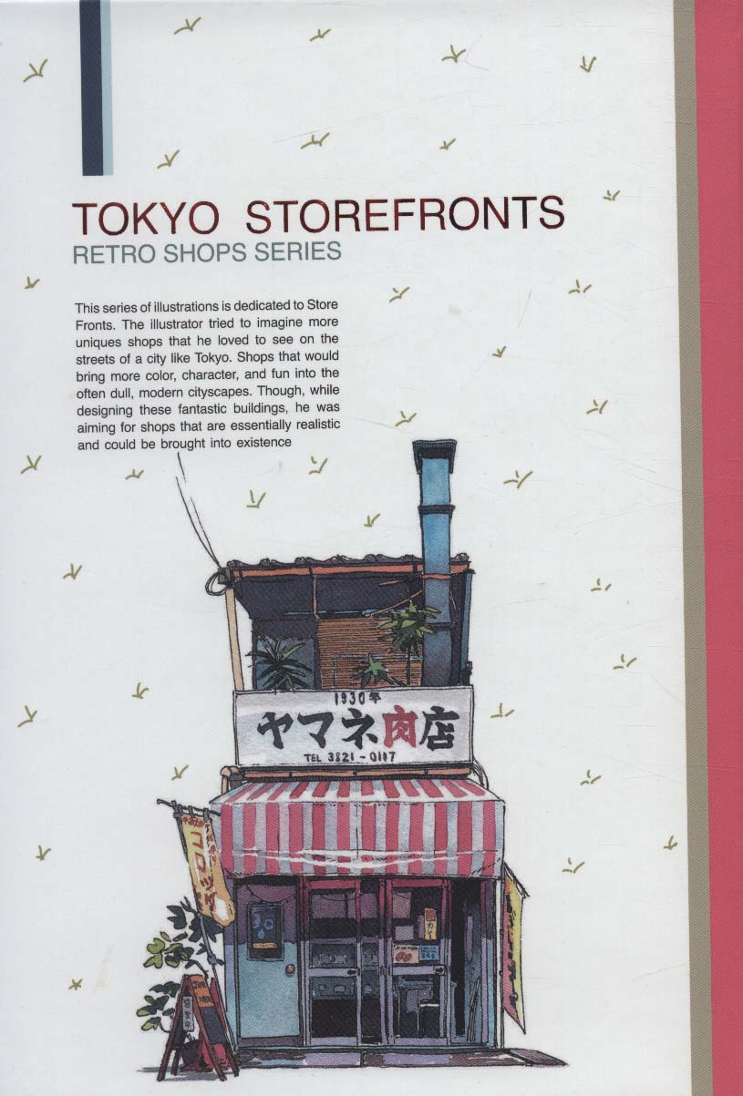 دفتر خط دار (TOKYO STOREFRONTS)،(کد 126) - ناشربوک | خرید آنلاین کتاب