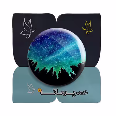 پیکسل پرمانه طرح شفق قطبی کد pm.2474