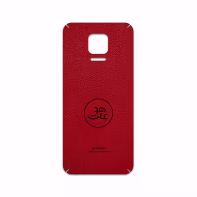 برچسب پوششی ماهوت مدل RL-MAH مناسب برای گوشی موبایل شیائومی Redmi Note 9S