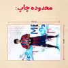 پازل 35 تکه مدل مسی کد 99