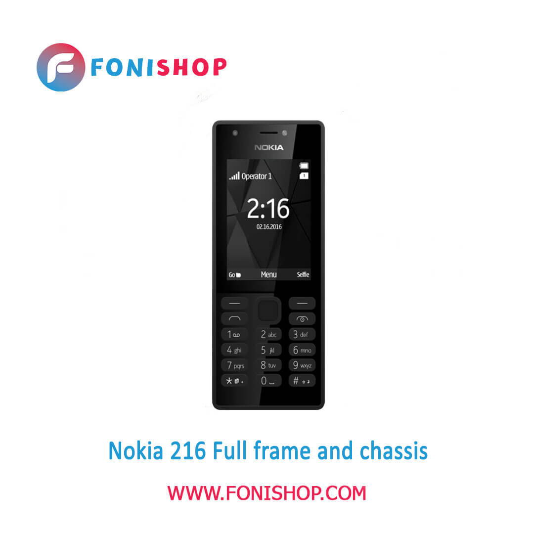قاب و شاسی کامل نوکیا Nokia 216
