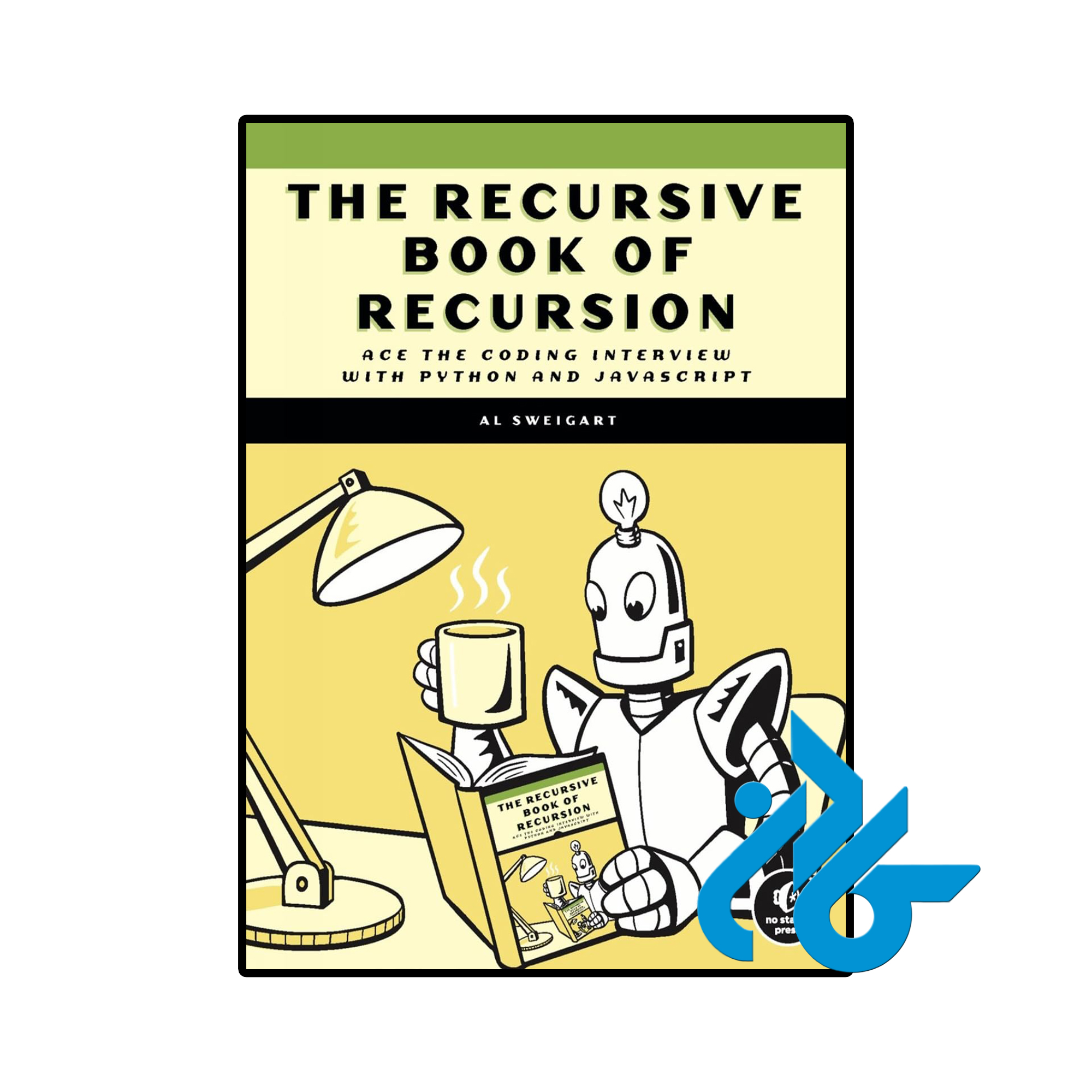 کتاب The Recursive Book of Recursion