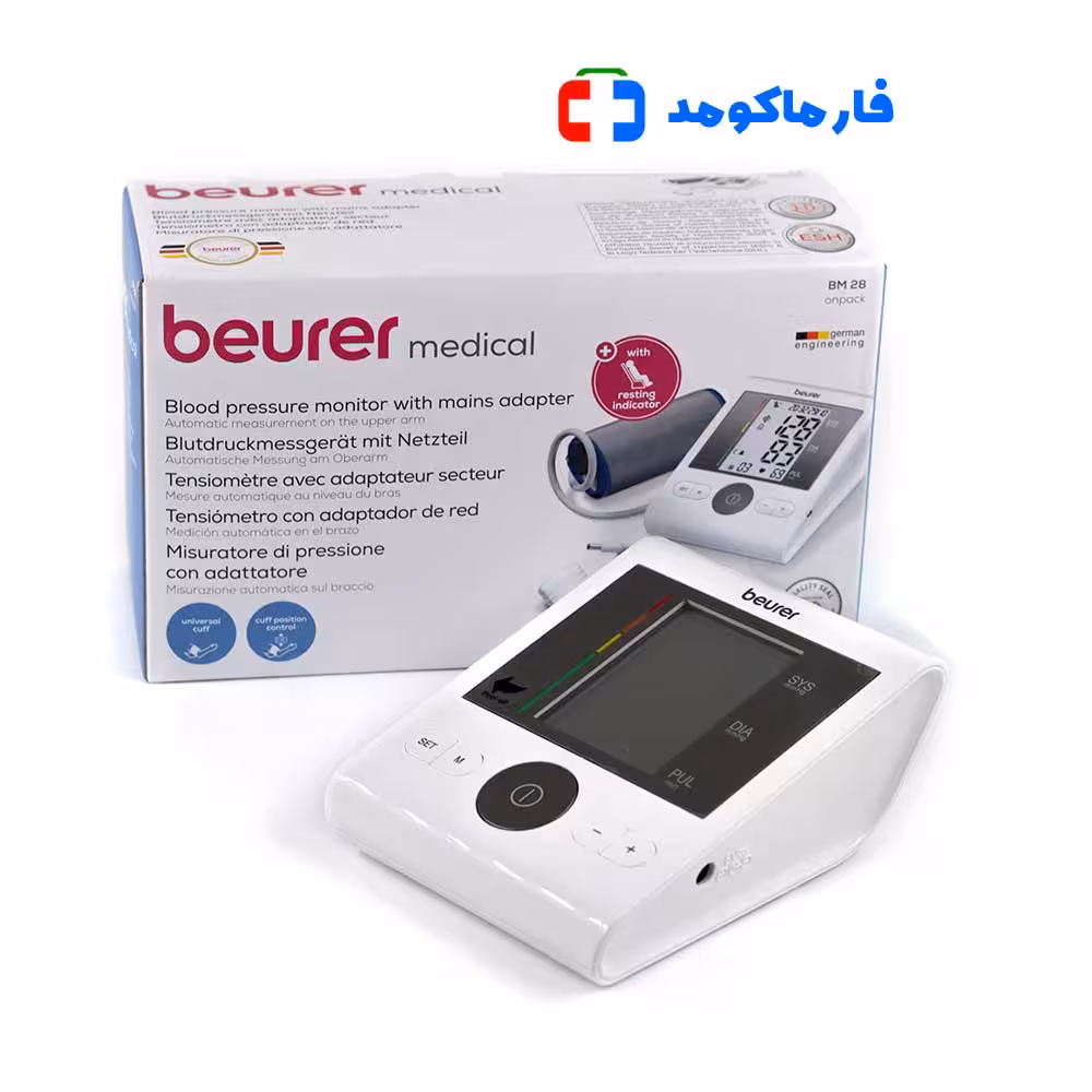 فشارسنج دیجیتالی بیورر مدل BM28