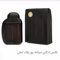 ادکلن پور بلک PURE BLACK اصلی 100میل 