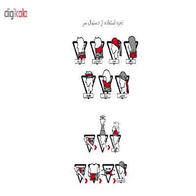 دستمال سر و گردن مدل 100904