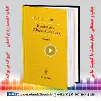 Introduction to Calculus and Analysis, Vol. 2