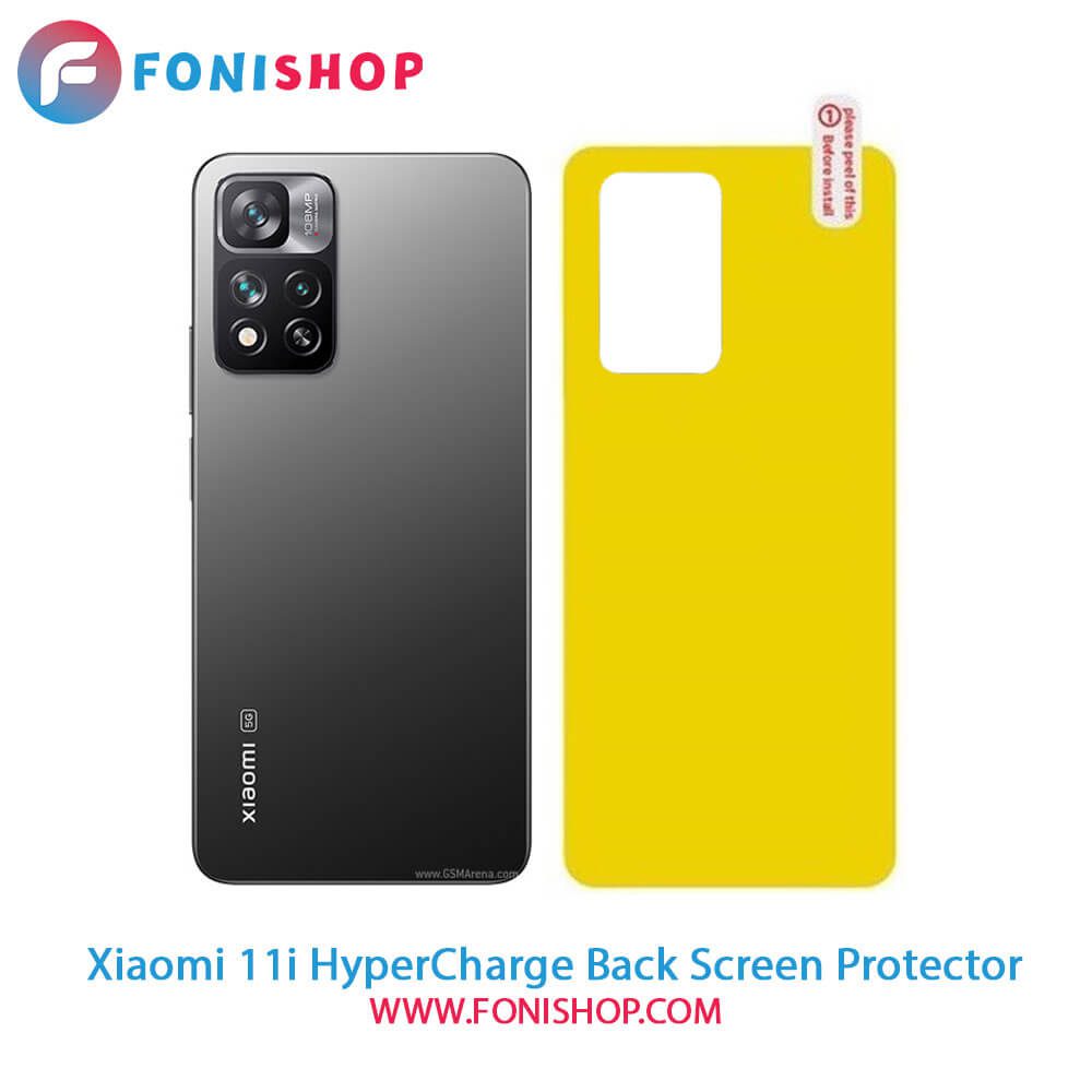 گلس برچسب محافظ پشت گوشی شیائومی Xiaomi 11i HyperCharge