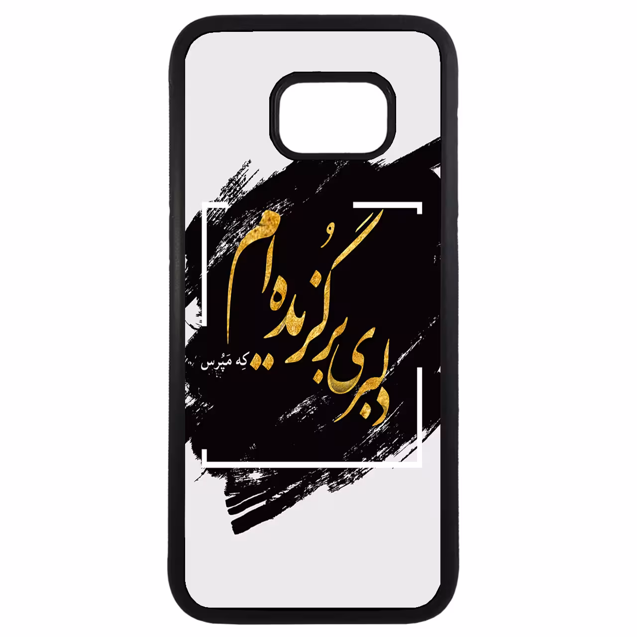 کاور طرح دلبری برگزیده ام که مپرس کد 43173 مناسب برای گوشی موبایل سامسونگ galaxy s6 edge plus