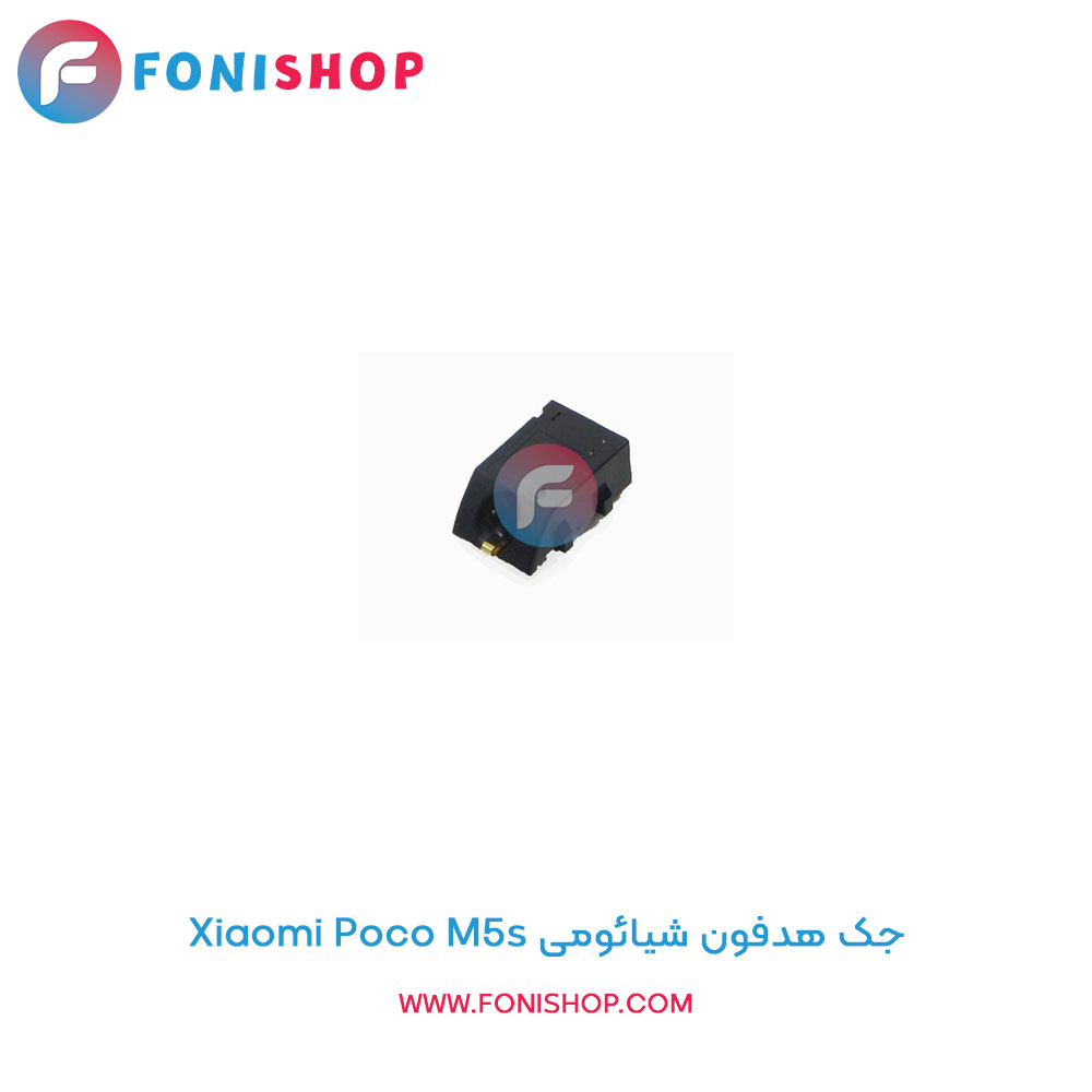 جک هدفون شیائومی Xiaomi Poco M5s