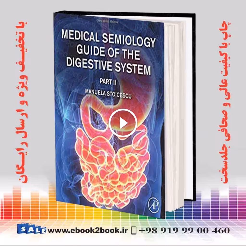 Medical Semiology of the Digestive System Part II