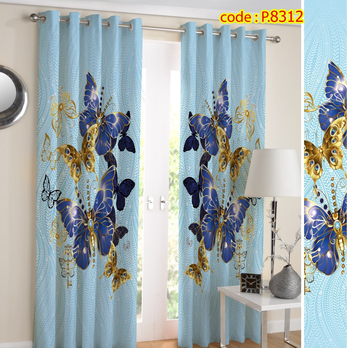 پرده پذیرایی دو قواره طرح پروانه کد P8312