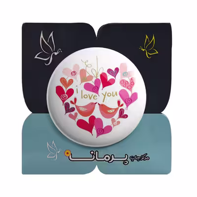 پیکسل پرمانه طرح دوست دارم کد pm.5403