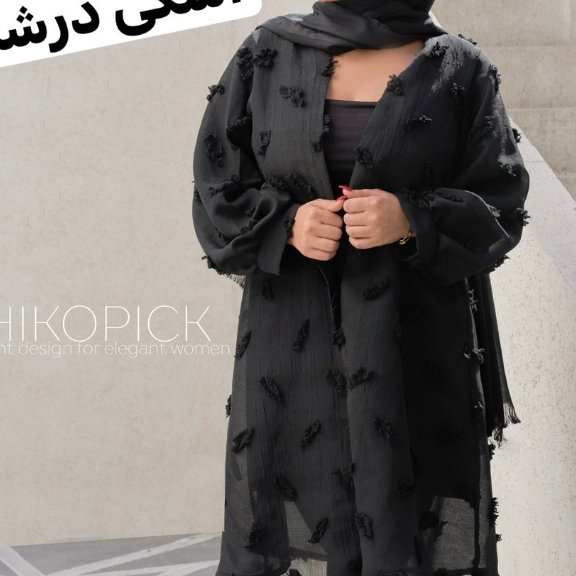 مانتو ملینا