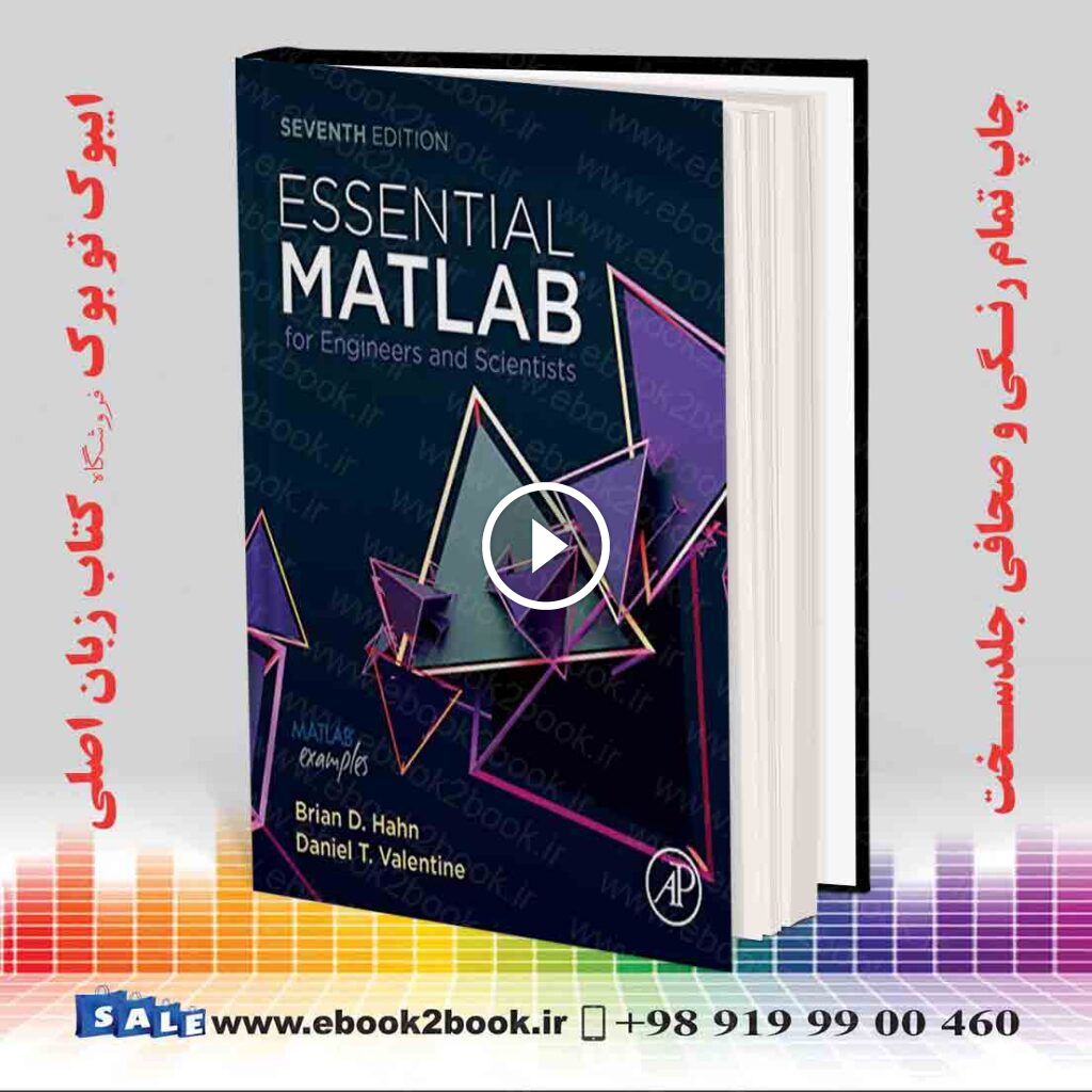 Essential MATLAB for Engineers and Scientists, 7th Edition