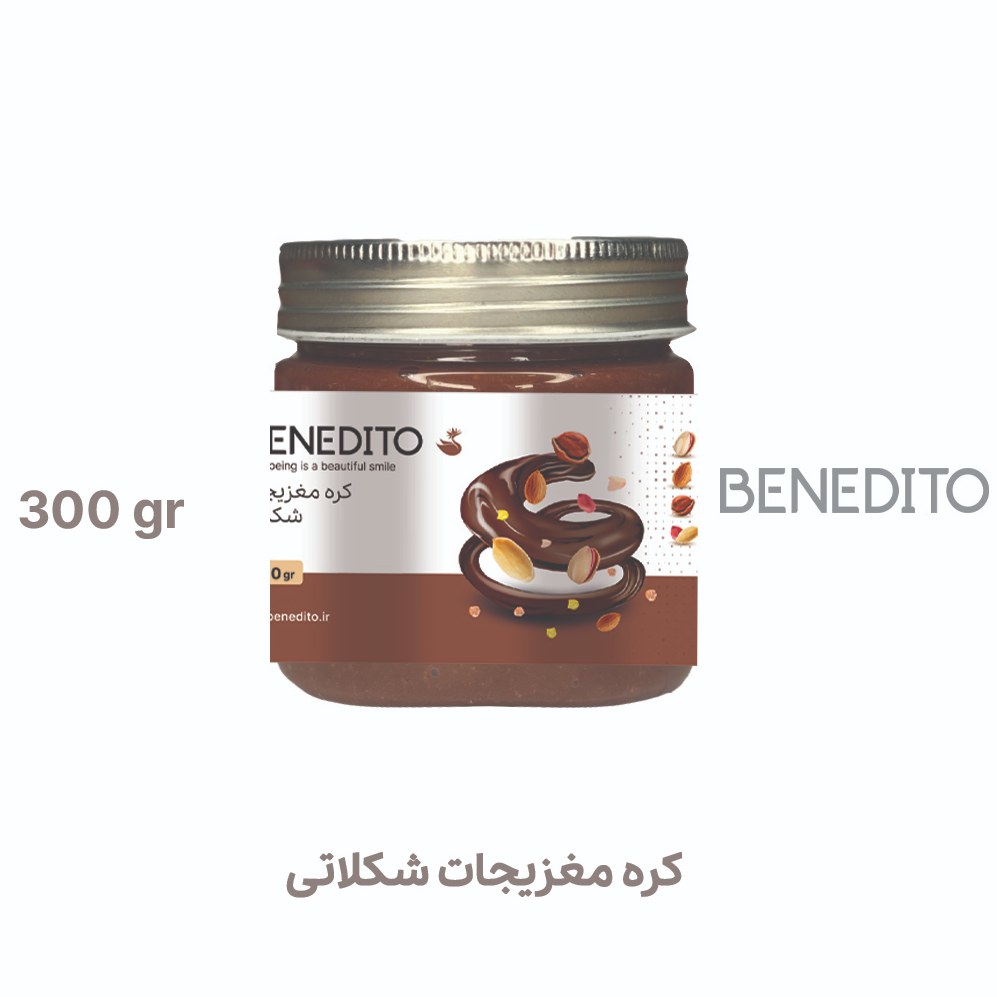 کره بادام زمینی شکلاتی 250 گرمی