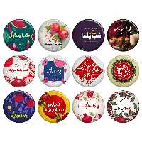 پیکسل گالری باجو طرح یلدا کد yalda111 مجموعه 12 عددی