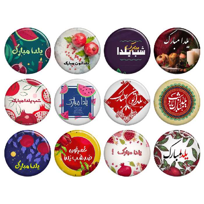 پیکسل گالری باجو طرح یلدا کد yalda111 مجموعه 12 عددی