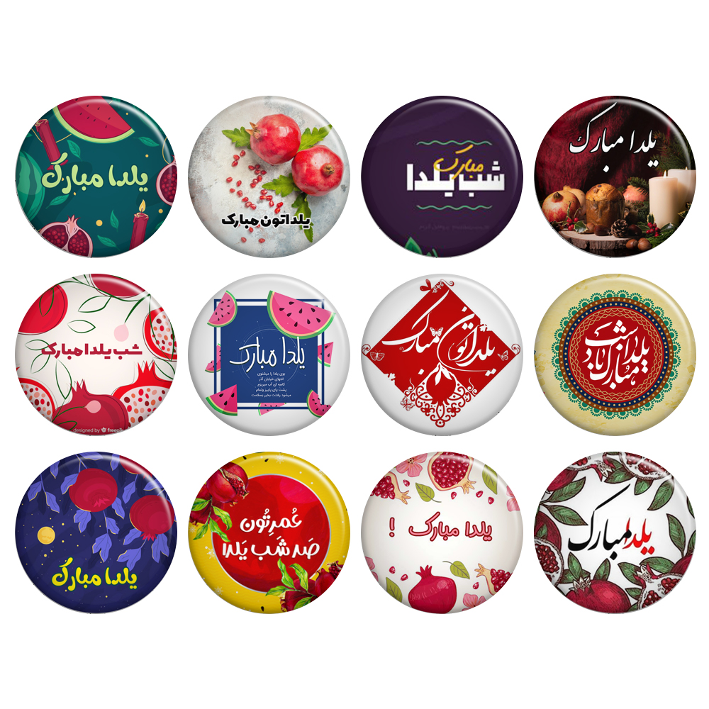 پیکسل گالری باجو طرح یلدا کد yalda111 مجموعه 12 عددی