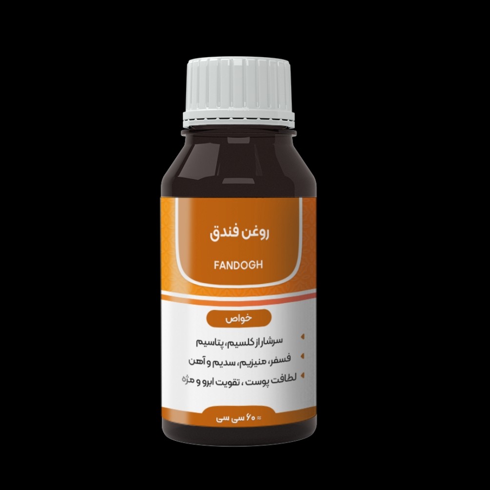 روغن فندق