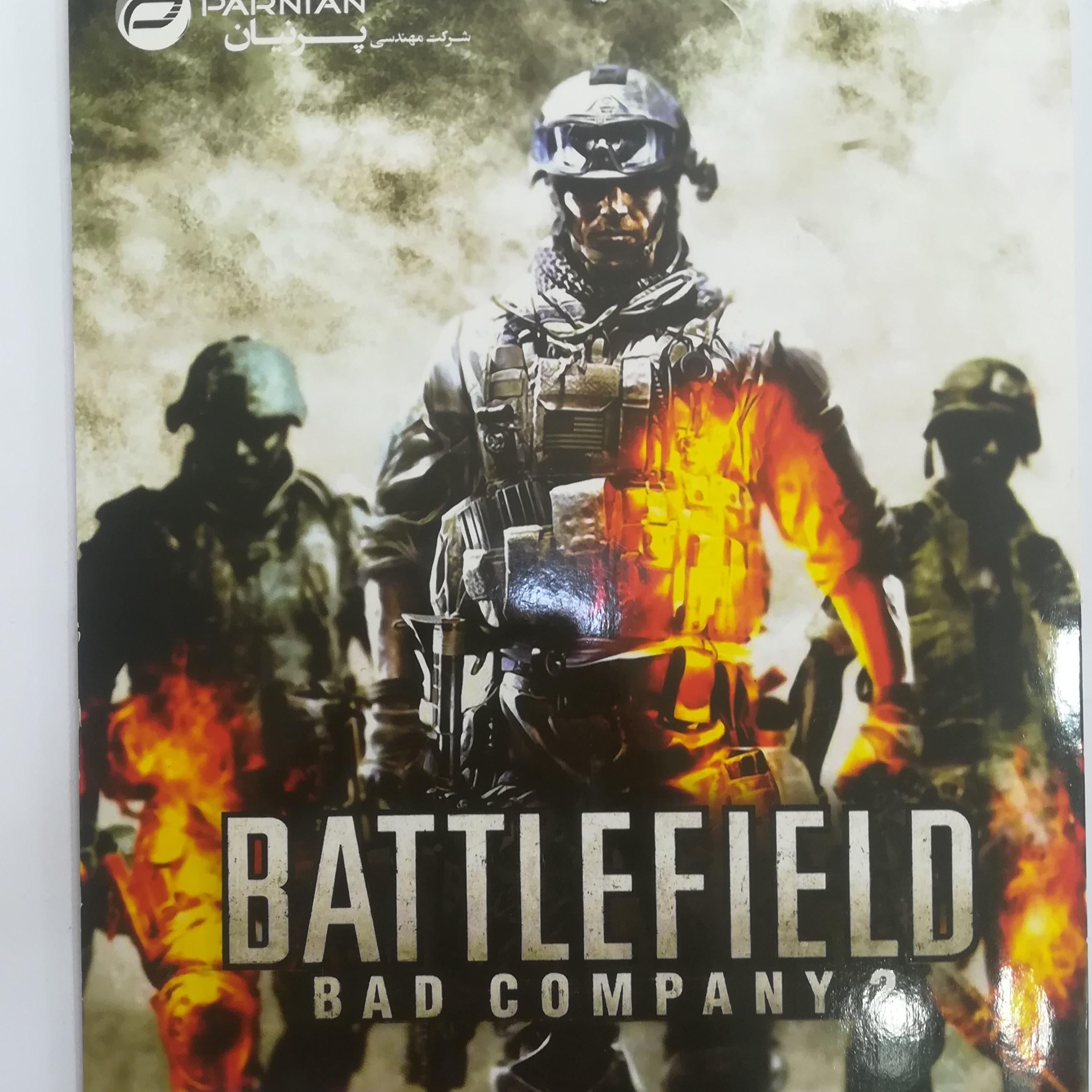 بازی کامپیوتری   BATTLEFIELD                        