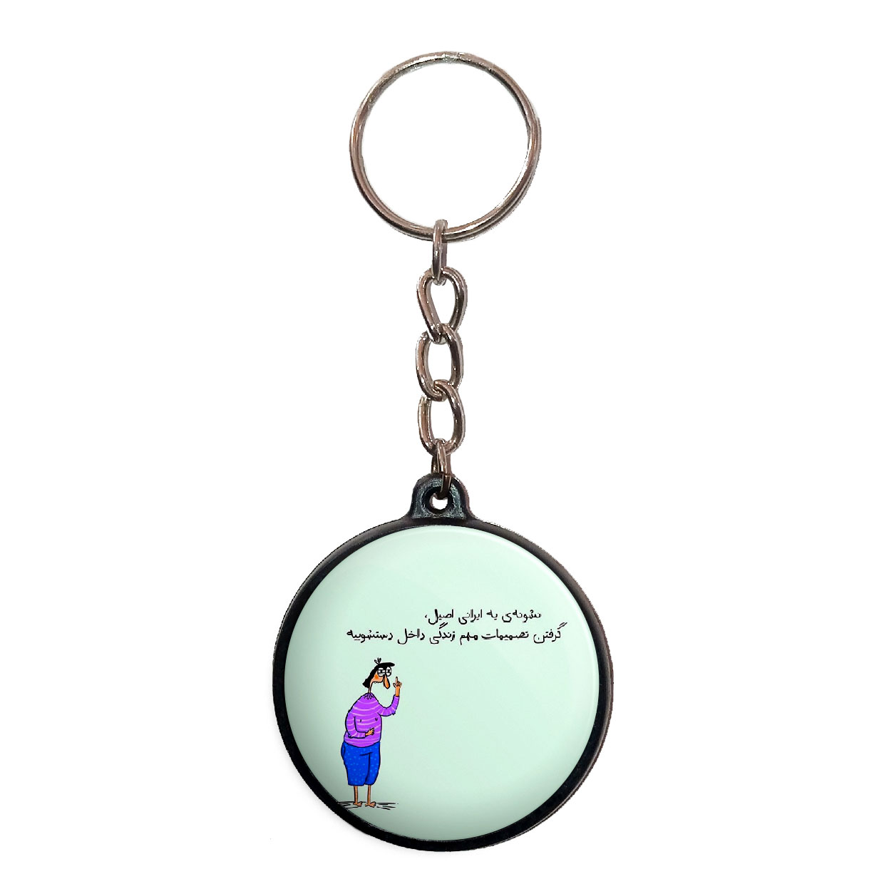 جاکلیدی پرمانه طرح fun کد pmj.23824