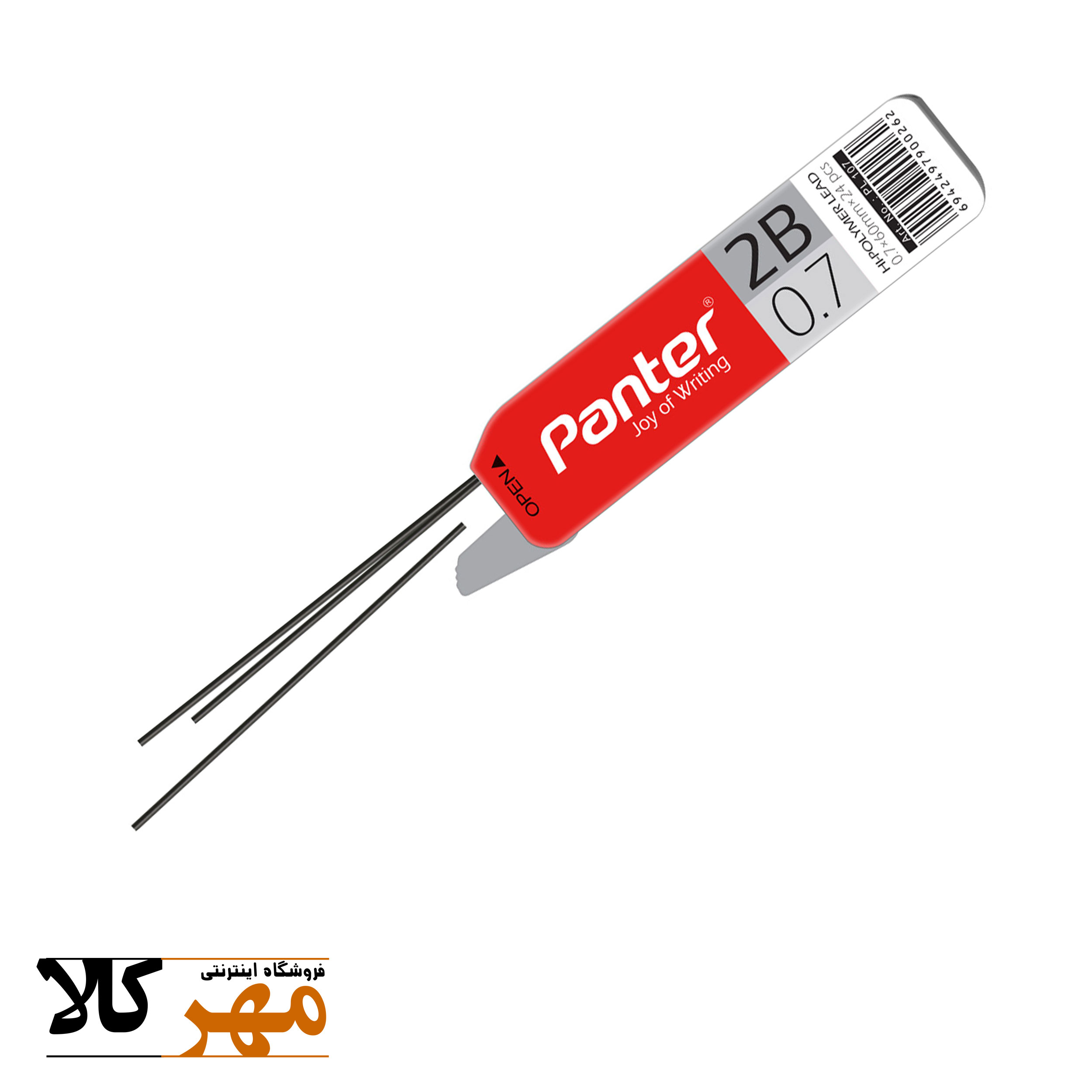 نوک اتود 0.7 پنتر