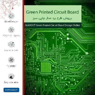 برچسب پوششی ماهوت مدل Green Printed Circuit Board مناسب برای گوشی موبایل شیائومی Redmi 6