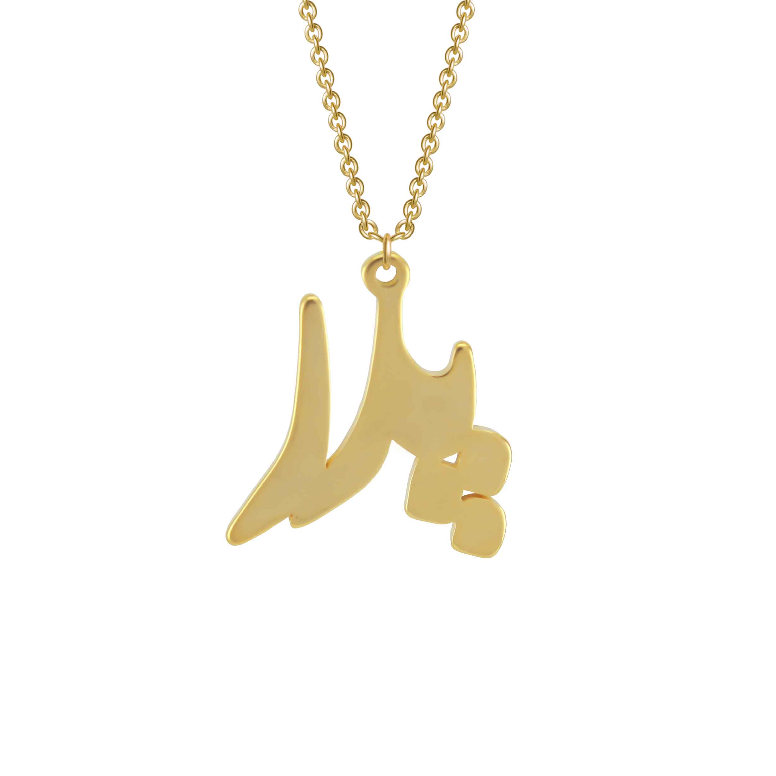 گردنبند مدل پدر