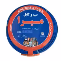 سیم برق افشان 1 در 4 میرا مدل 14.B