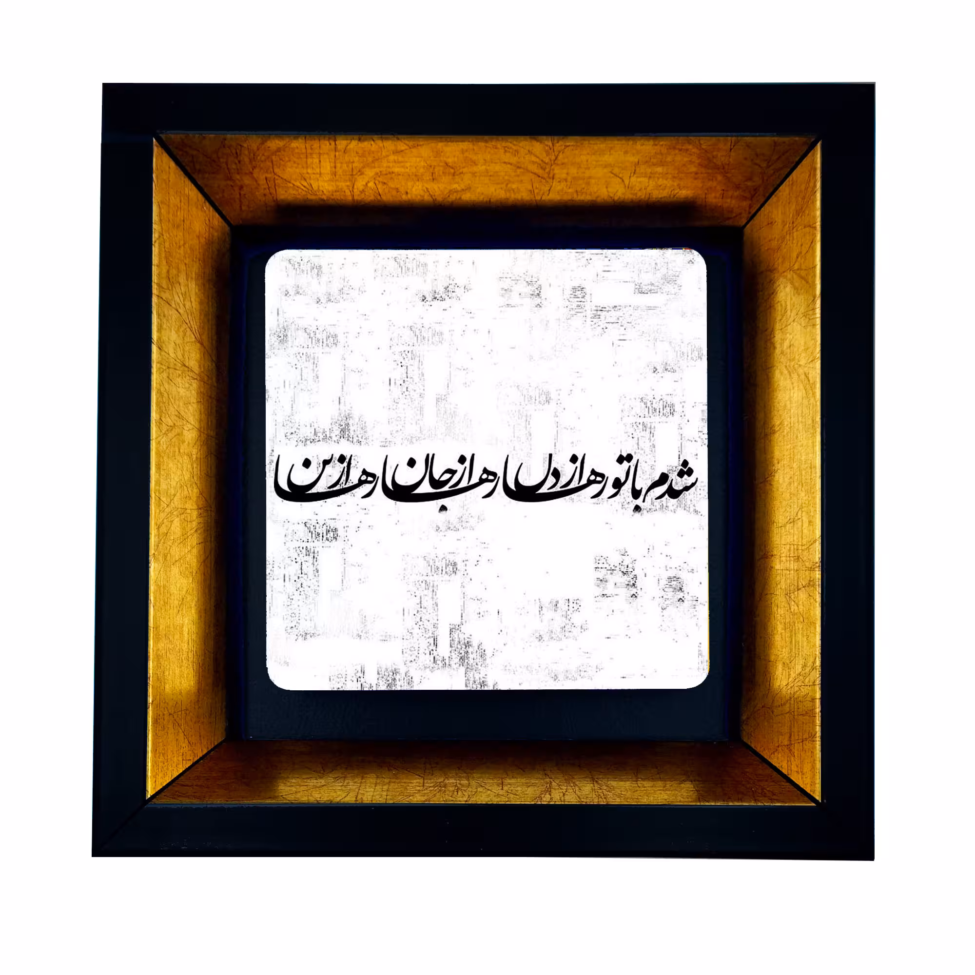 تابلو طرح شعر عاشقانه کد TB-43567