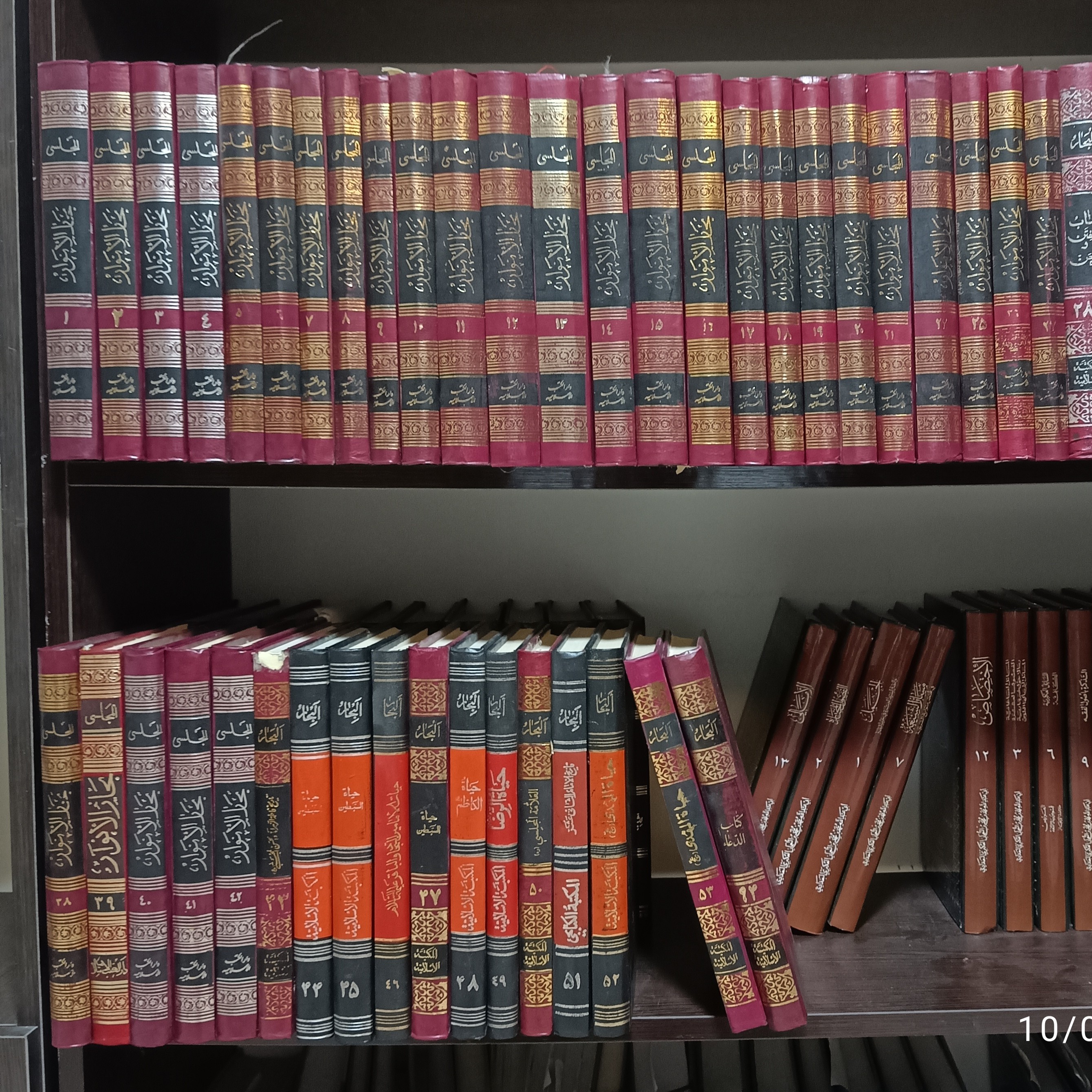 کتاب بحارالأنوار  علامه مجلسی (از 110جلد 48 جلد موجوده)