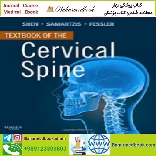 Textbook of the Cervical Spine 2015 TRUE PDF price 1€ - کتاب پزشکی بهار