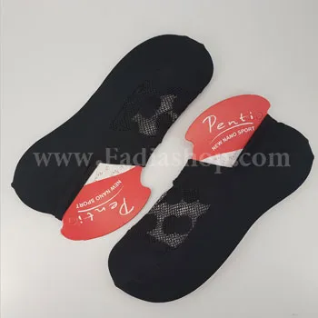 جوراب روفرشی