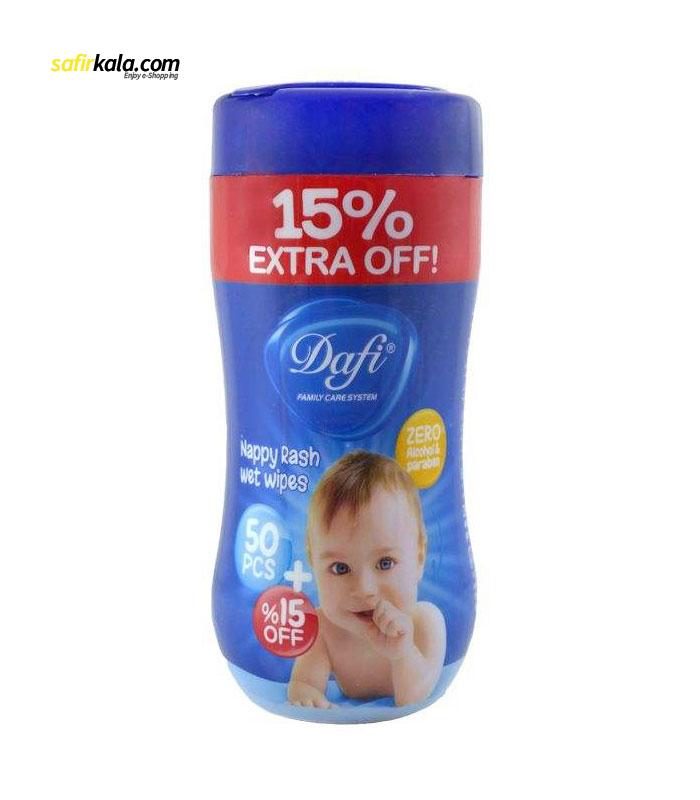 دستمال مرطوب دافی مدل Nappy rash بسته 50 عددی