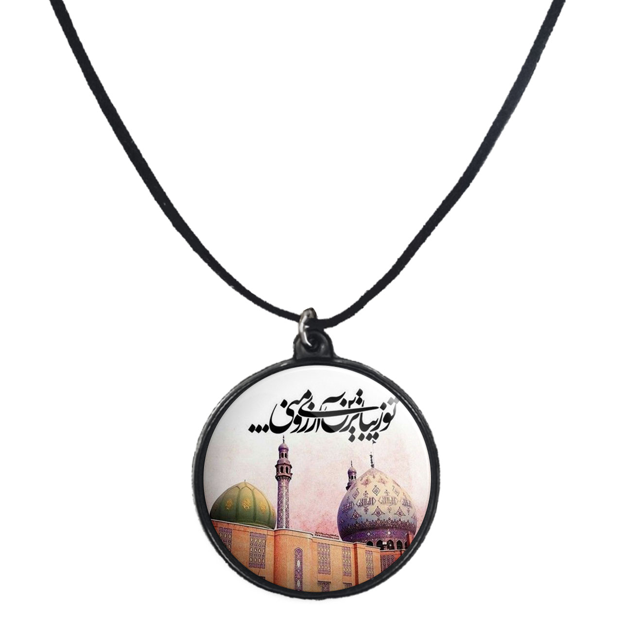 گردنبند پرمانه طرح امام زمان کد pmb.23633 مدل دو طرفه