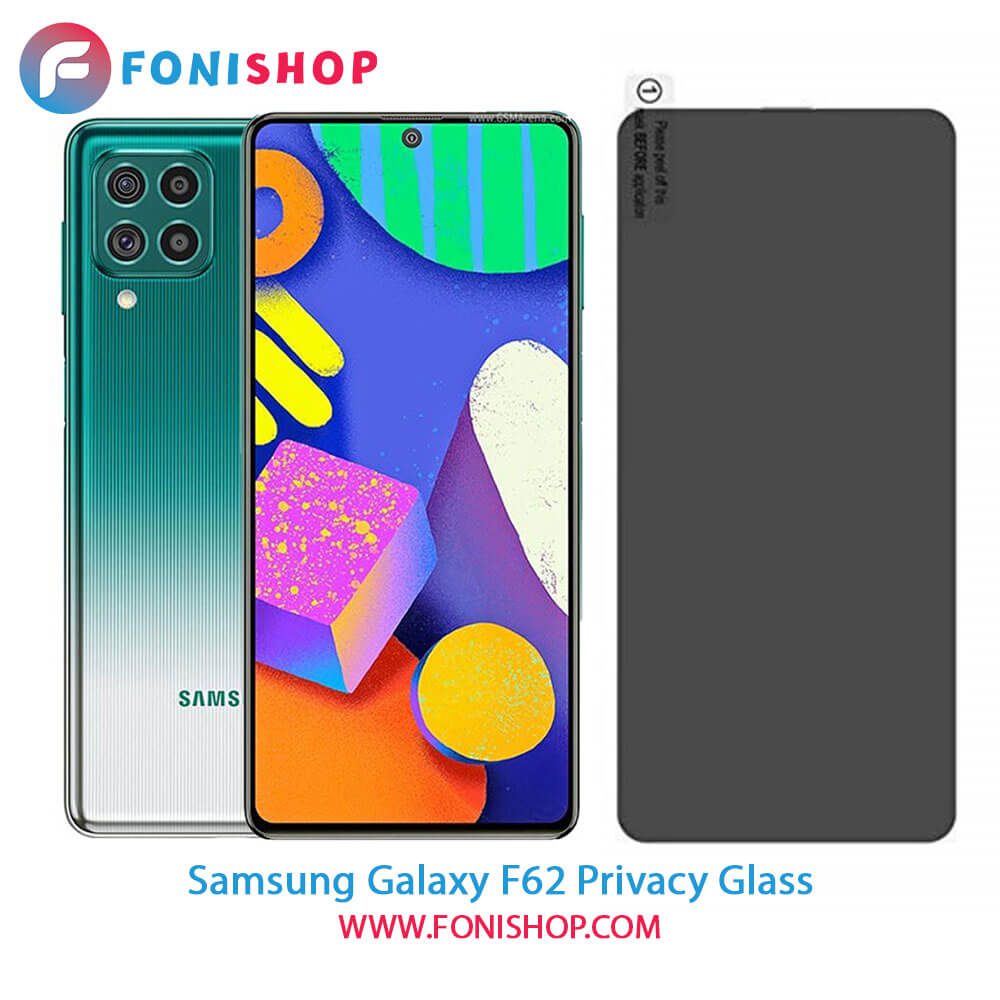 گلس پرایوسی سامسونگ Samsung Galaxy F62
