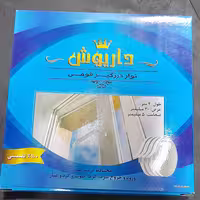 درزگیر فومی داریوش - طول 4 متر