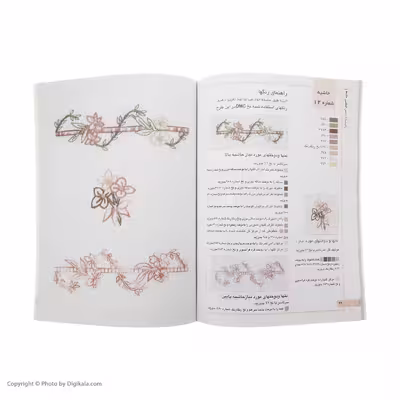 کتاب خودآموز جامع گلدوزی 9 حاشیه و موتیف اثر میکلا لیرنر
