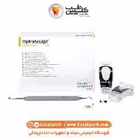 قلم اپترا اسکالپ OptraSculpt ivoclar | مشخصات، قیمت و خرید