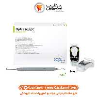 قلم اپترا اسکالپ OptraSculpt ivoclar | مشخصات، قیمت و خرید