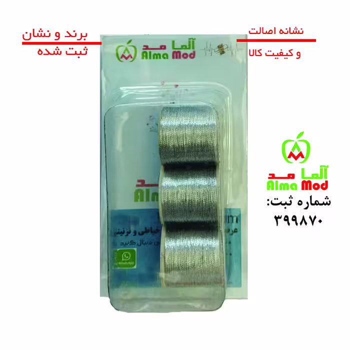 نخ خیاطی آلمامد طرح روتکس کد RNO بسته 3 عددی