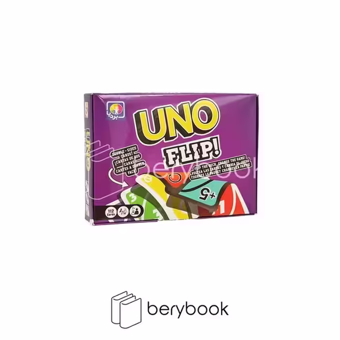 بردیا / uno flip / فیلیپ / 112 کارتی / 4008