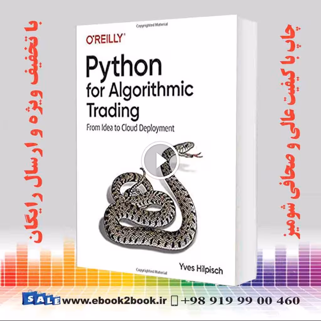 Python for Algorithmic Trading