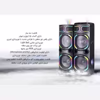 اسپیکر جفتی بلوتوثی MAXEEDER مدل PG15F01 با ضمانت 12 ماهه ارسال رایگان