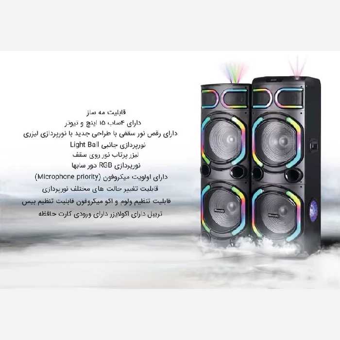 اسپیکر جفتی بلوتوثی MAXEEDER مدل PG15F01 با ضمانت 12 ماهه ارسال رایگان