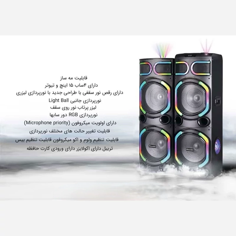 اسپیکر جفتی بلوتوثی MAXEEDER مدل PG15F01 با ضمانت 12 ماهه ارسال رایگان